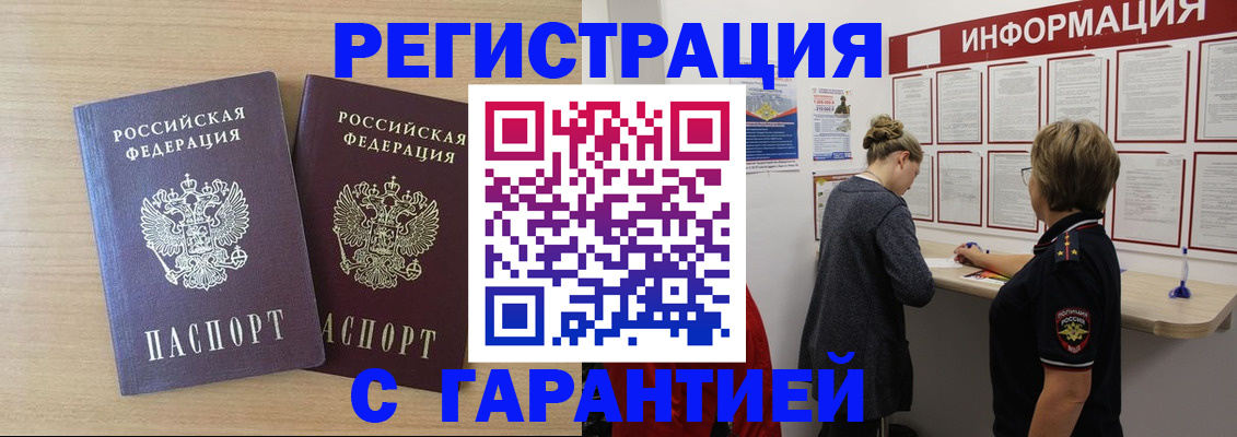 форма 3 в Белокурихе